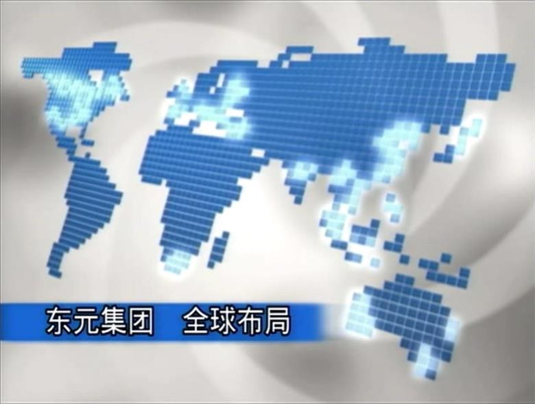 東元電機(jī)，傳動全球！